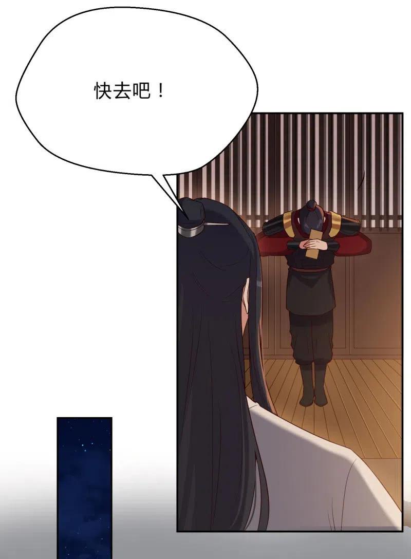 第78话 决战之时-第80话
