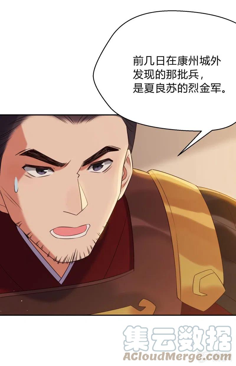 第78话 决战之时-第80话