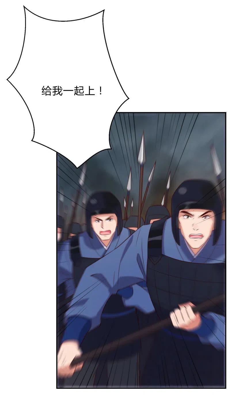 第79话 最后一战-第82话