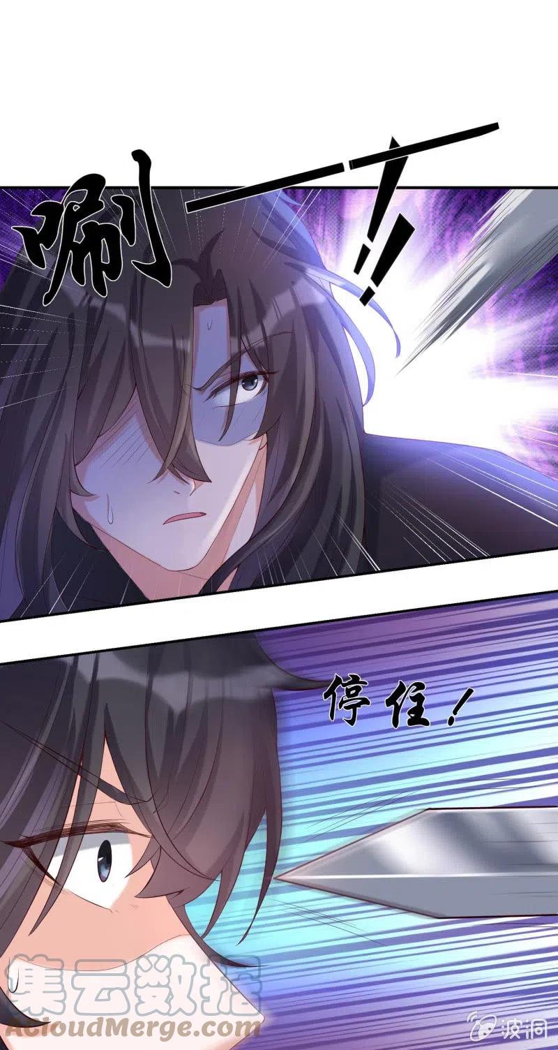 第81话 冲破突围-第84话