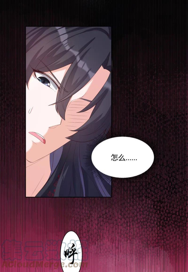 第81话 冲破突围-第84话