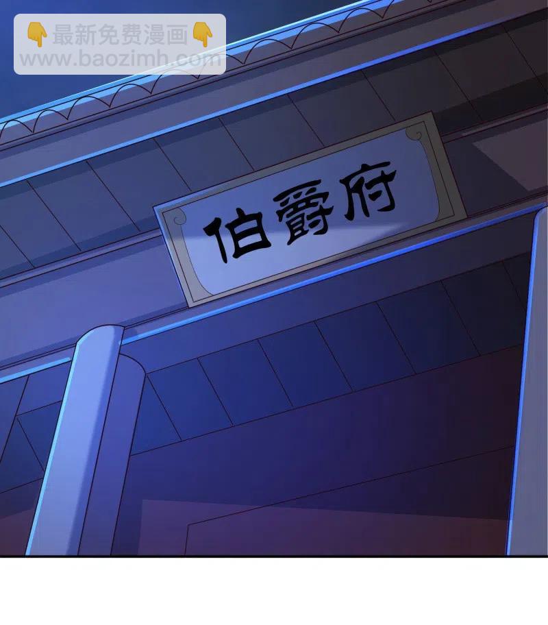 第81话 冲破突围-第84话