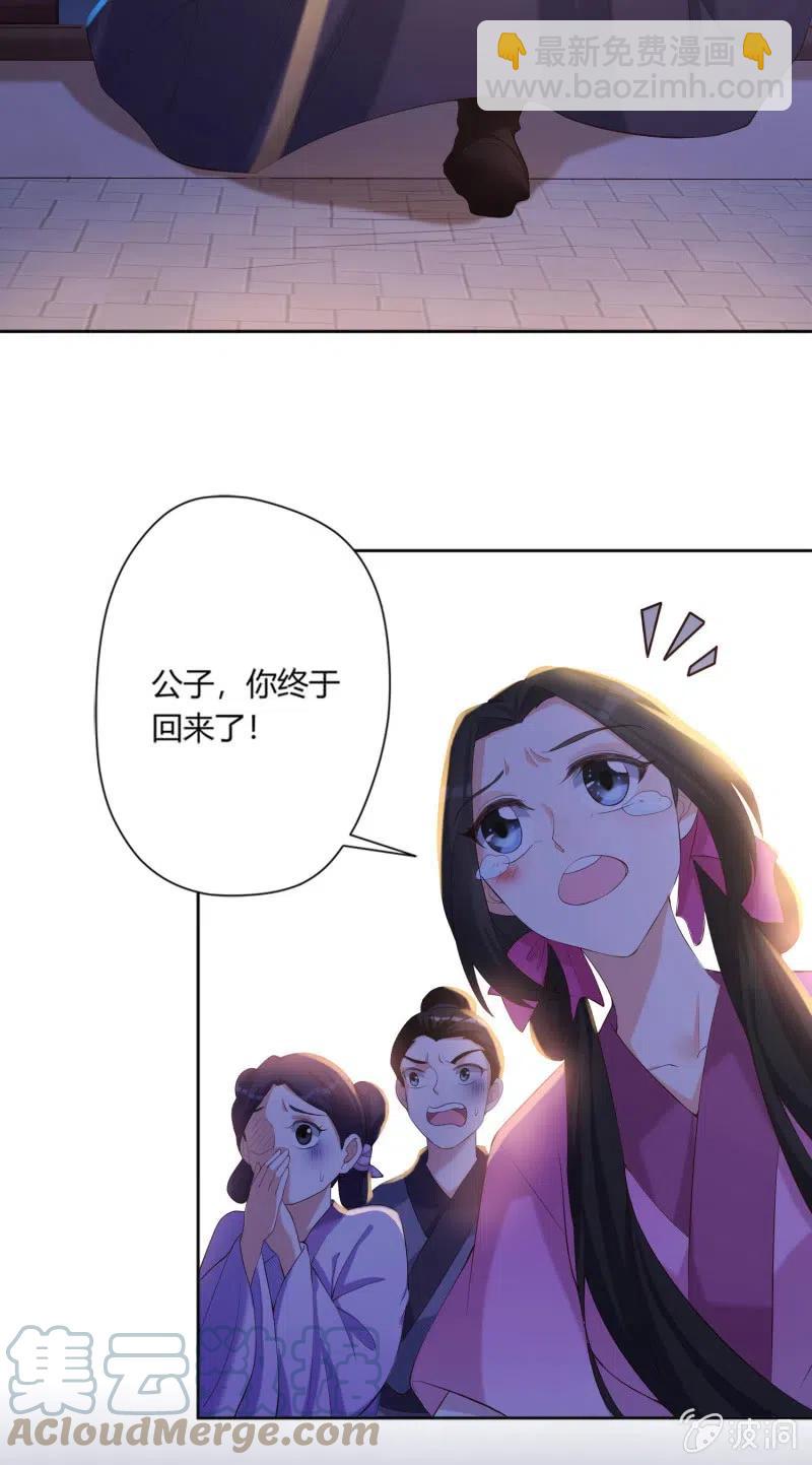 第81话 冲破突围-第84话
