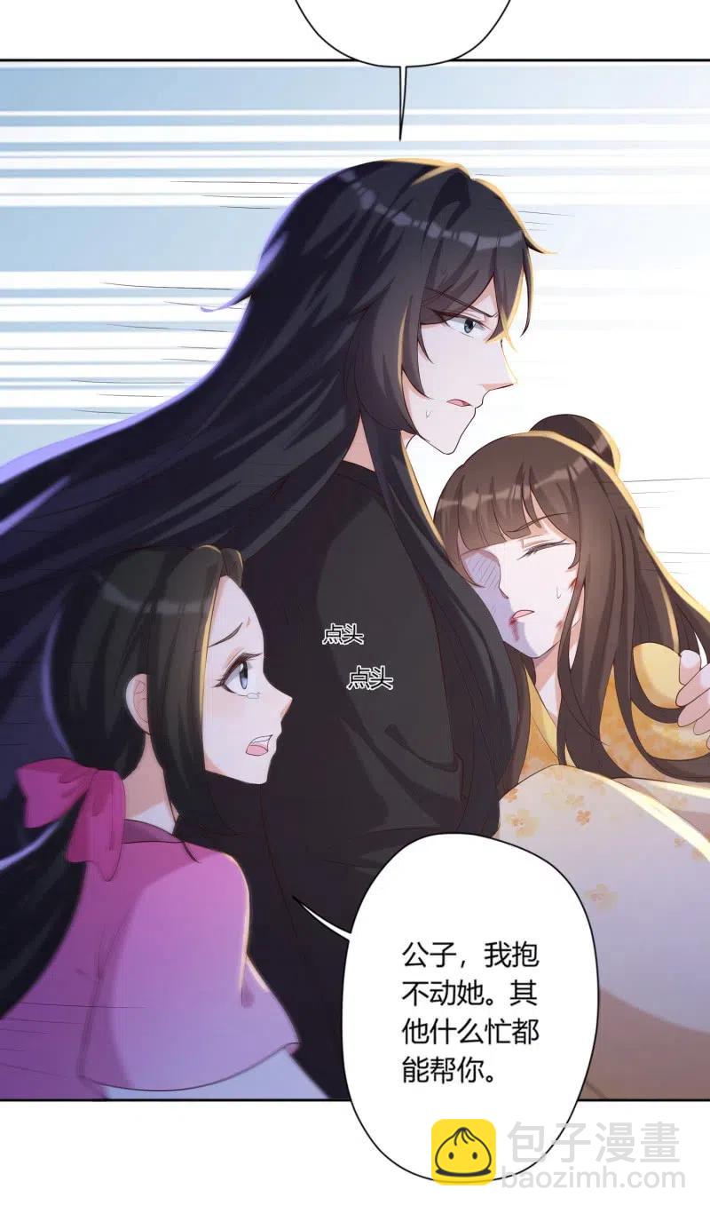 第81话 冲破突围-第84话