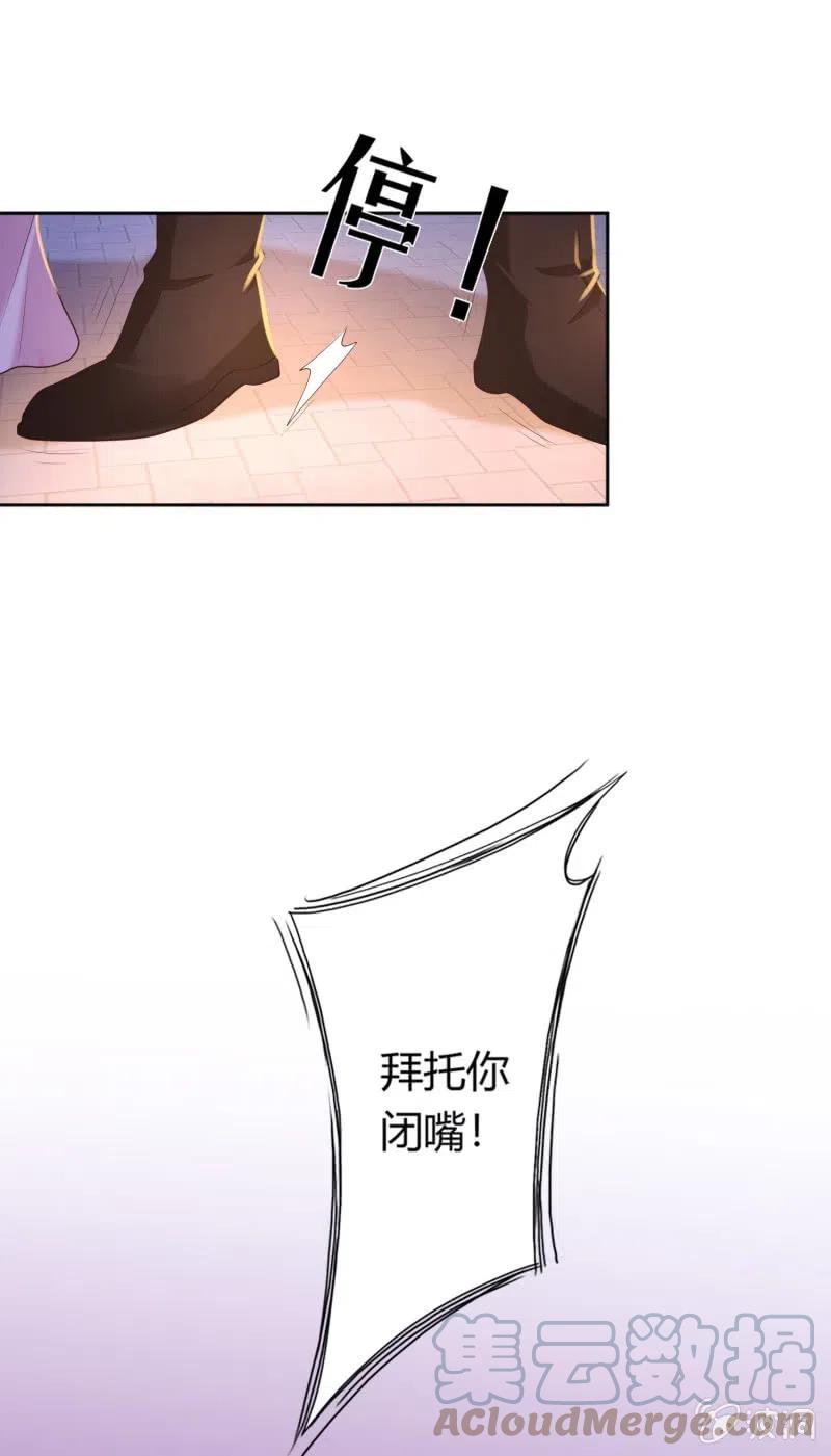第81话 冲破突围-第84话