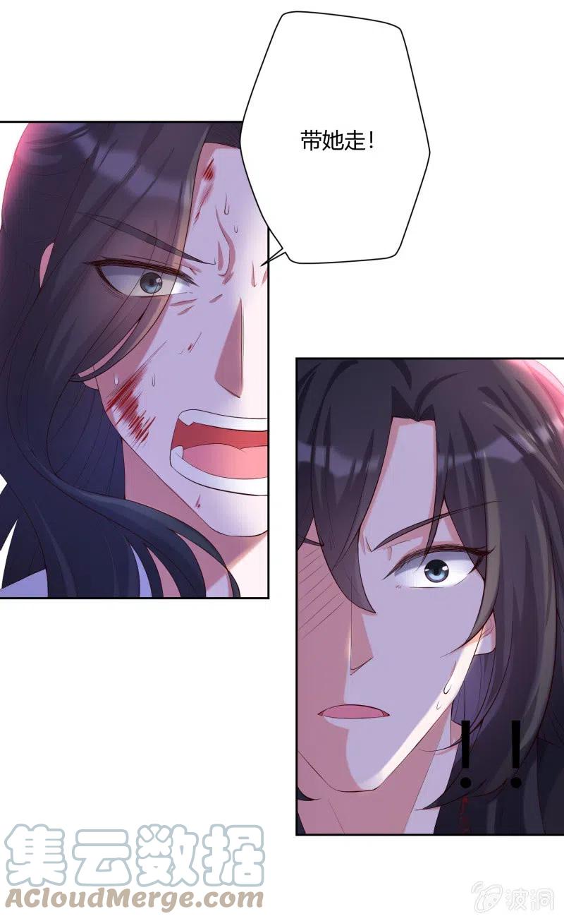 第81话 冲破突围-第84话