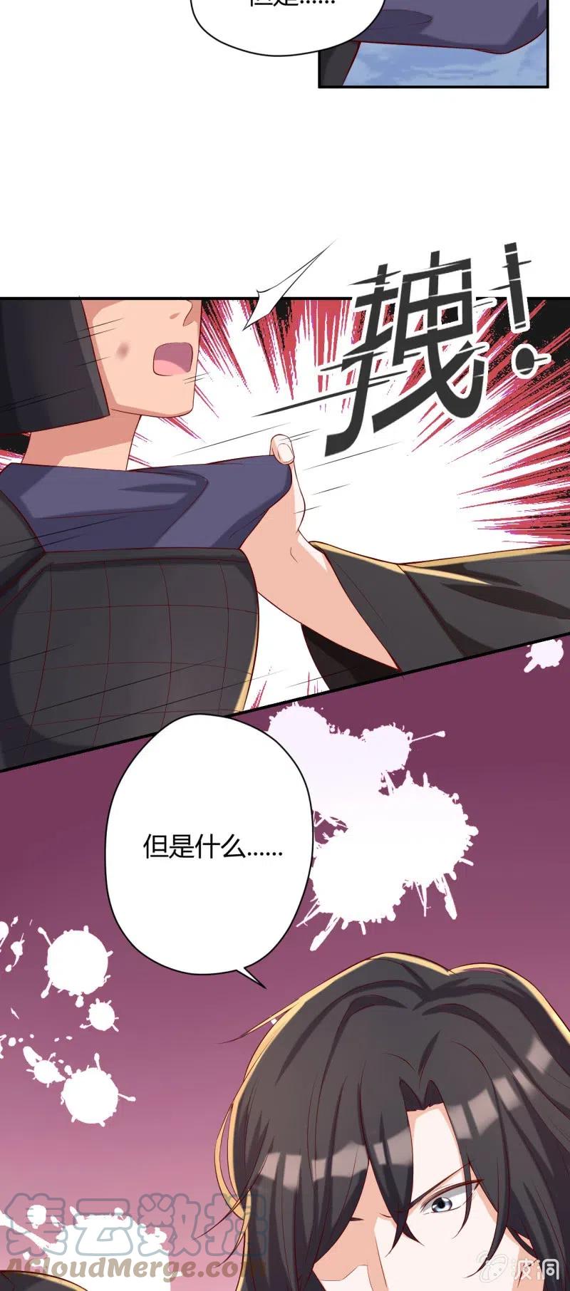 第83话 再无生机-第86话