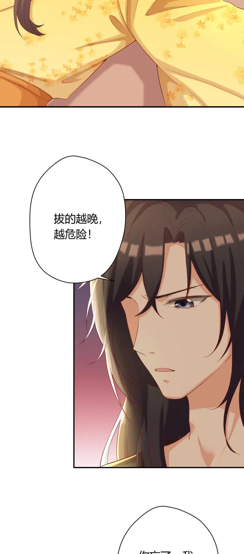 第83话 再无生机-第86话
