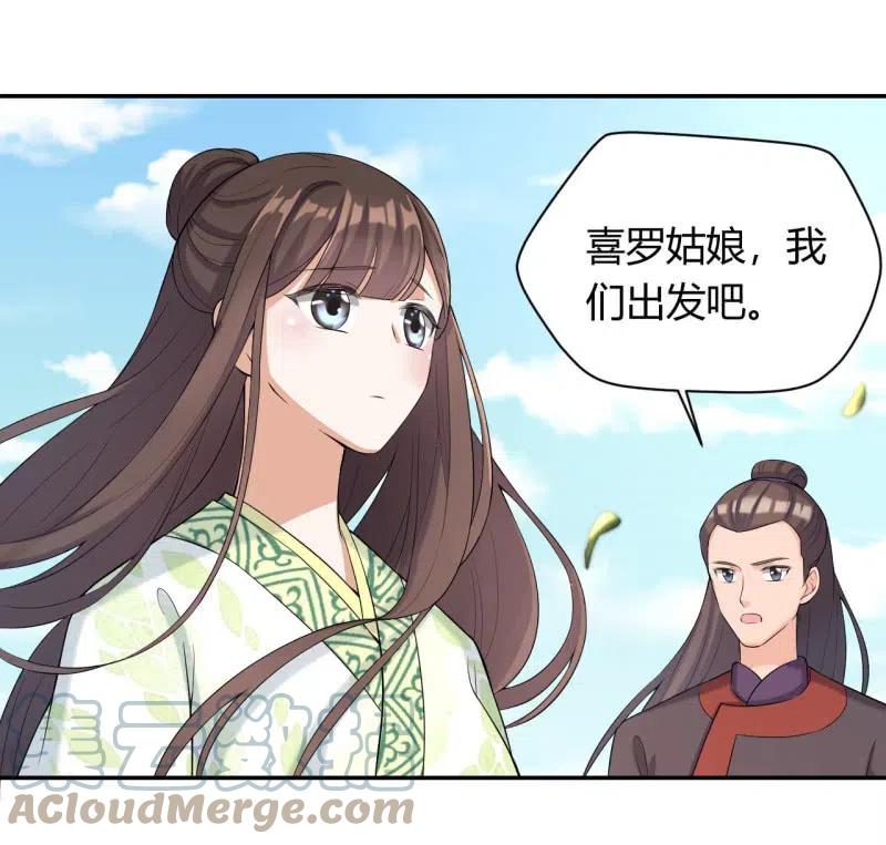 第85话 故地重游-第88话