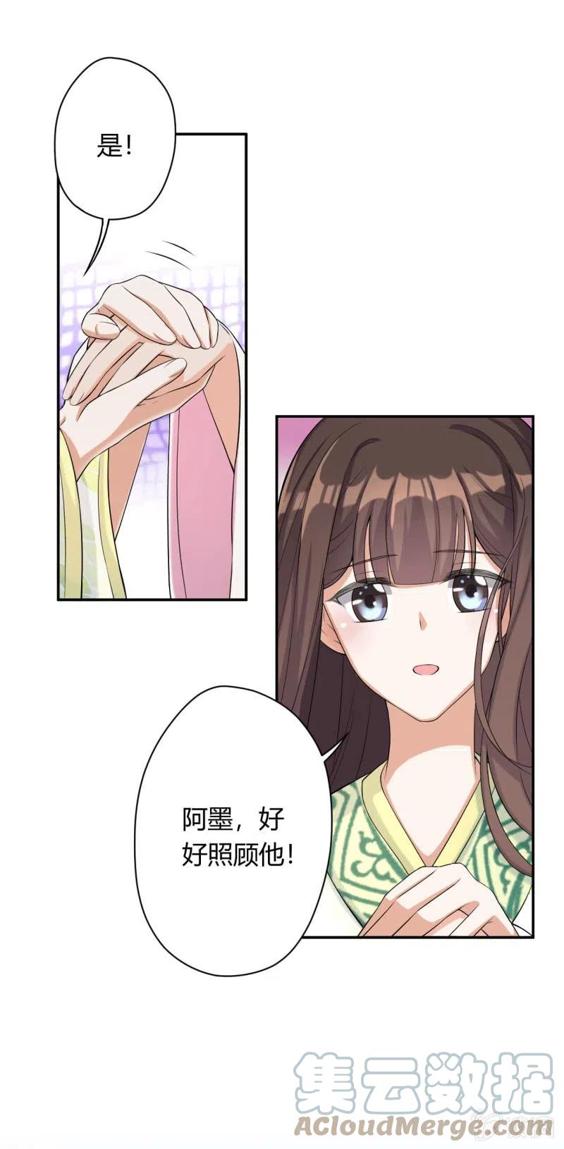 第85话 故地重游-第88话