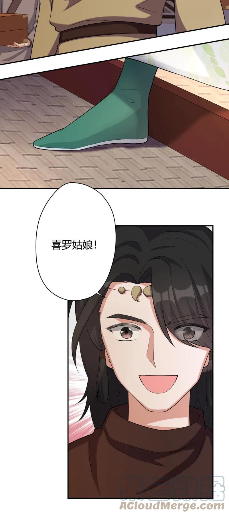 第85话 故地重游-第88话