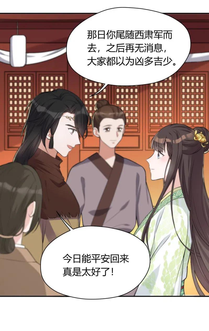 第85话 故地重游-第88话