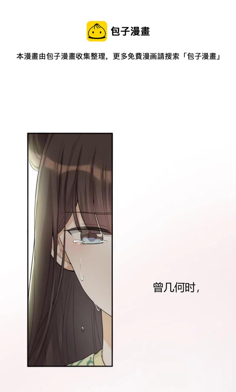 第85话 故地重游-第88话