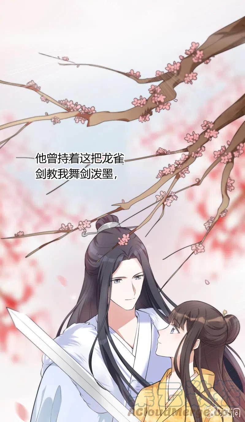 第85话 故地重游-第88话