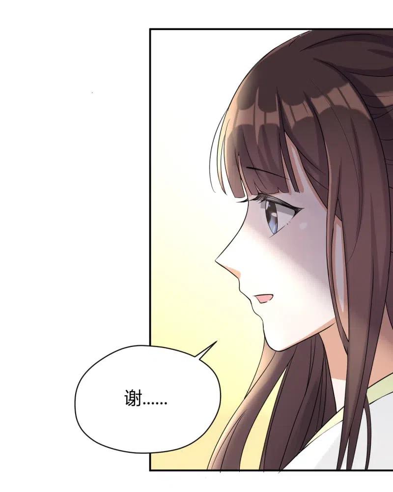 第85话 故地重游-第88话