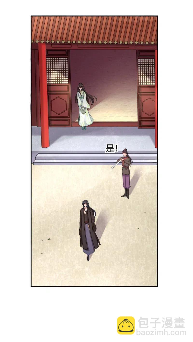 第85话 故地重游-第88话