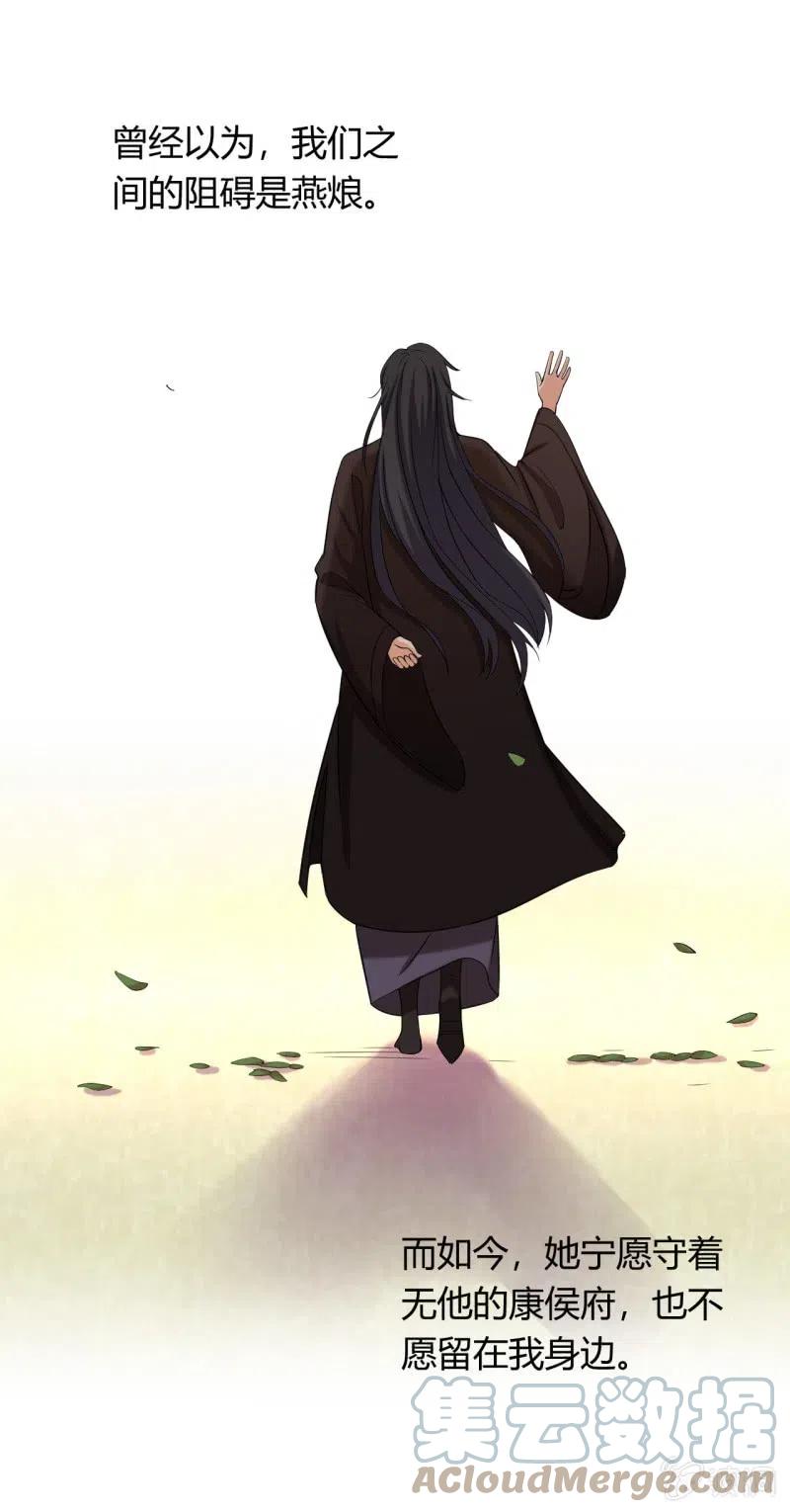 第85话 故地重游-第88话