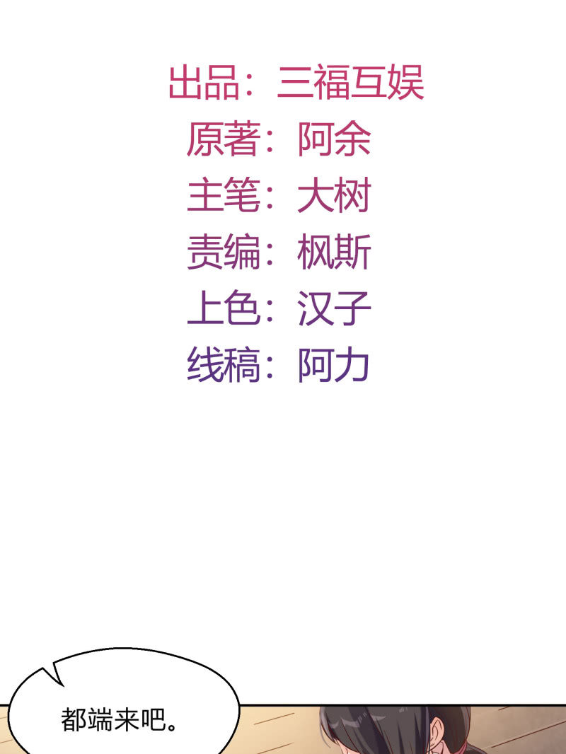 第9话 似是故人来-第10话