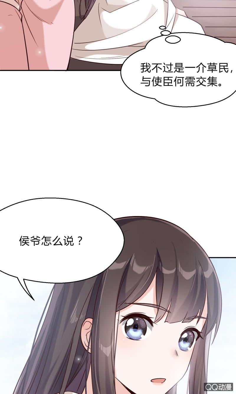第9话 似是故人来-第10话