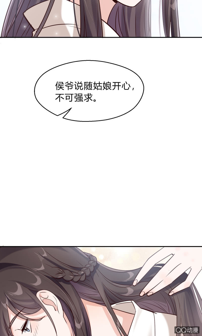 第9话 似是故人来-第10话