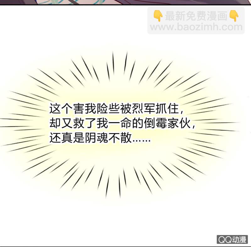 第9话 似是故人来-第10话