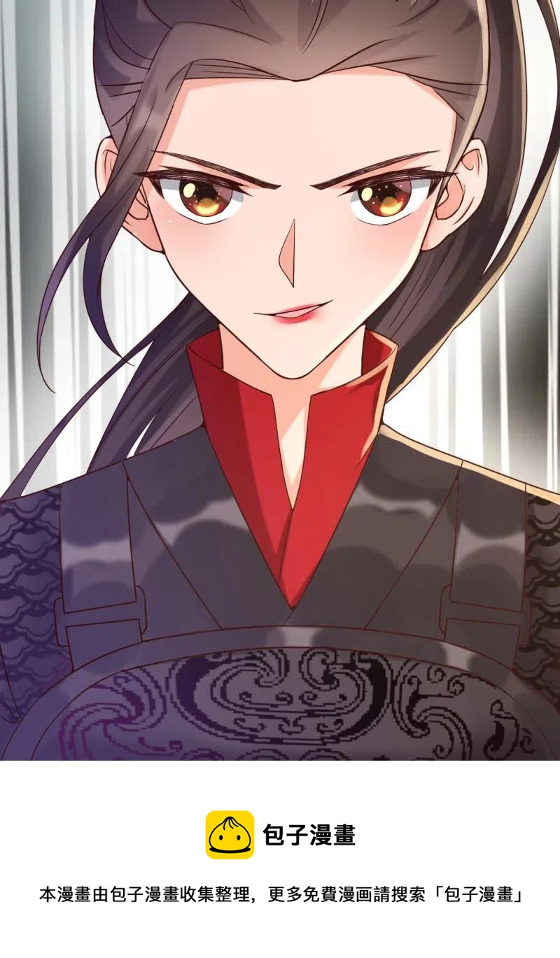 第89话 三国同盟-第92话