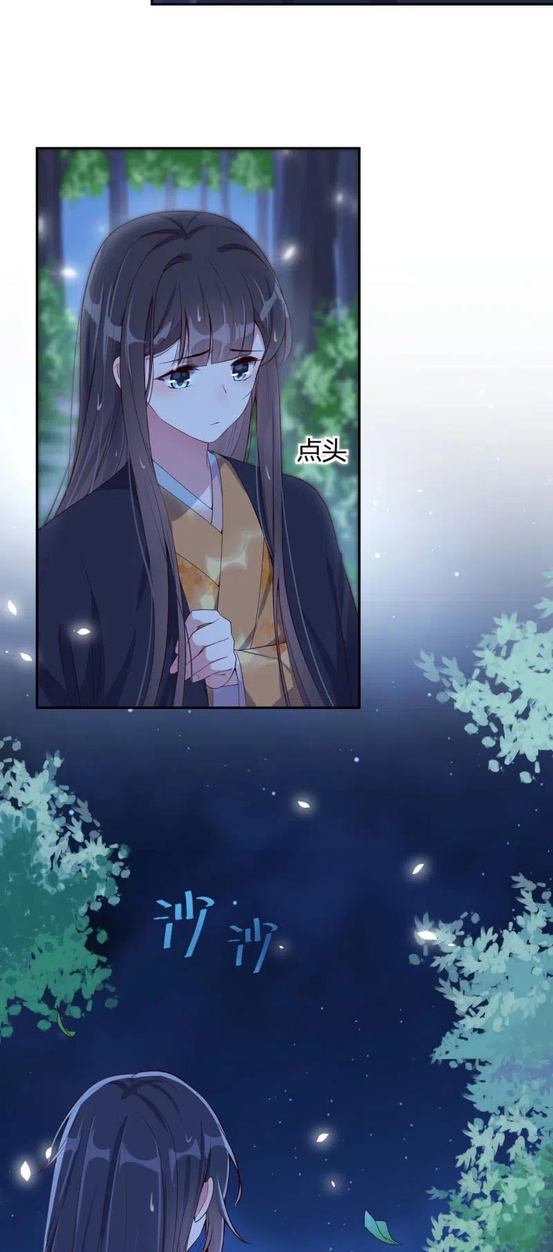 第91话 巫山非云-第94话