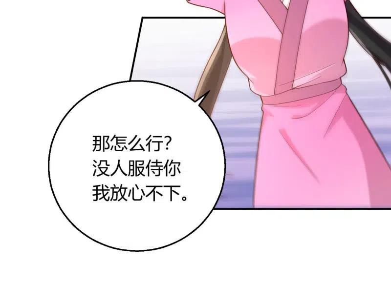 第93话 左右推脱-第96话