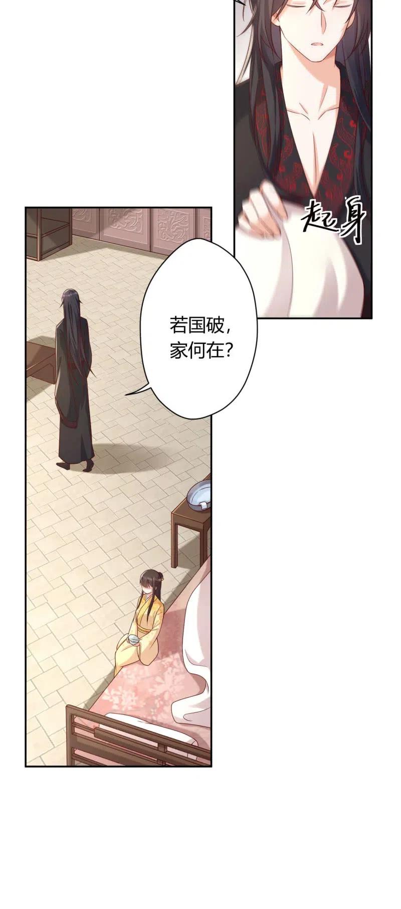 第93话 左右推脱-第96话