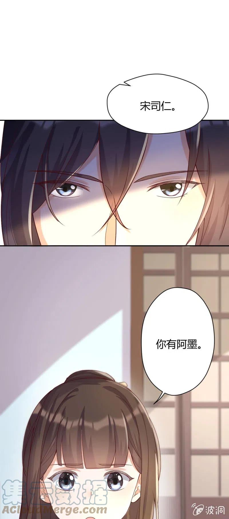 第93话 左右推脱-第96话