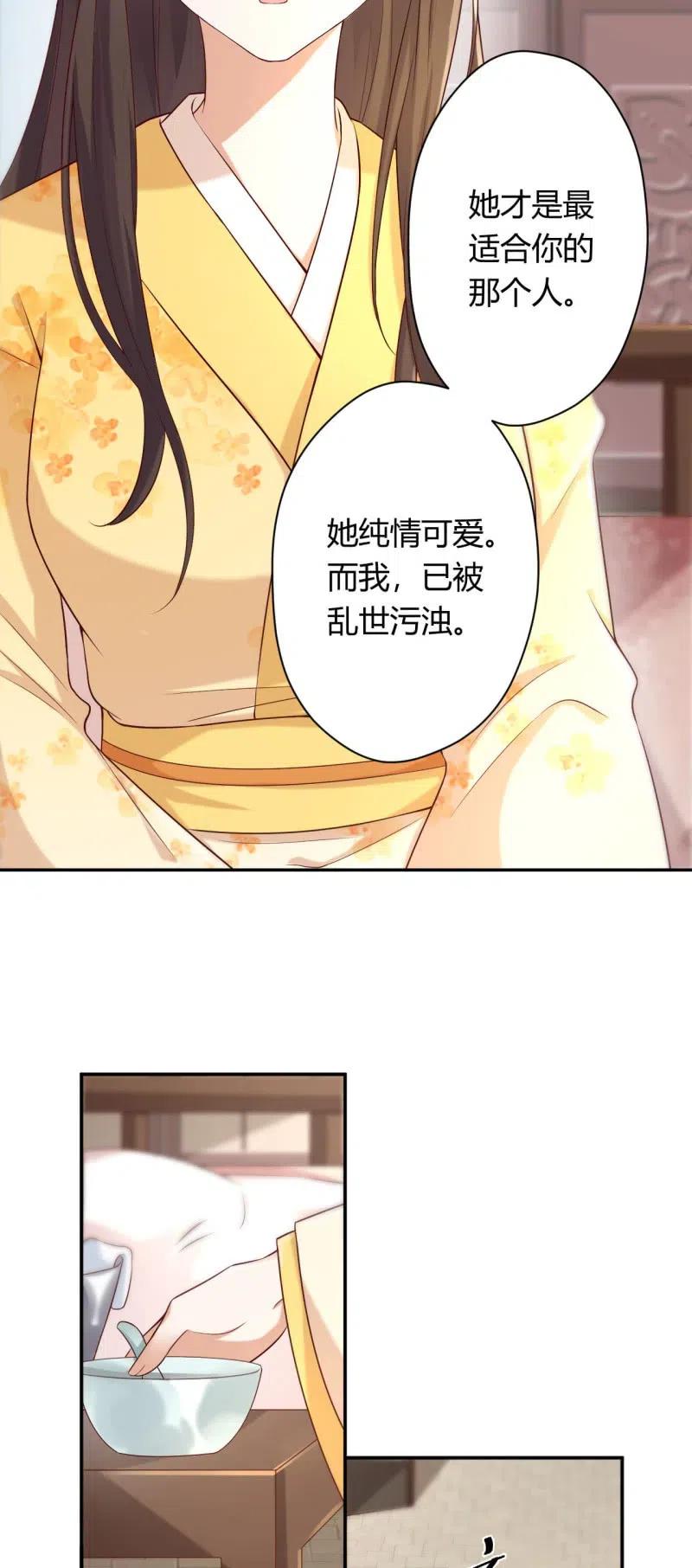 第93话 左右推脱-第96话