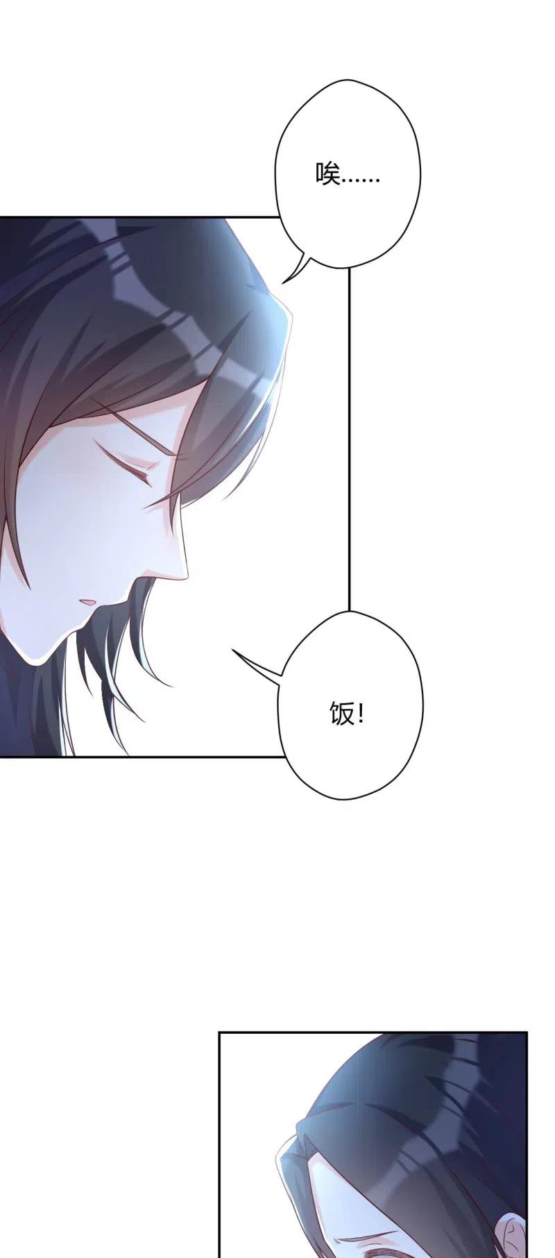 第94话 无关情爱-第98话