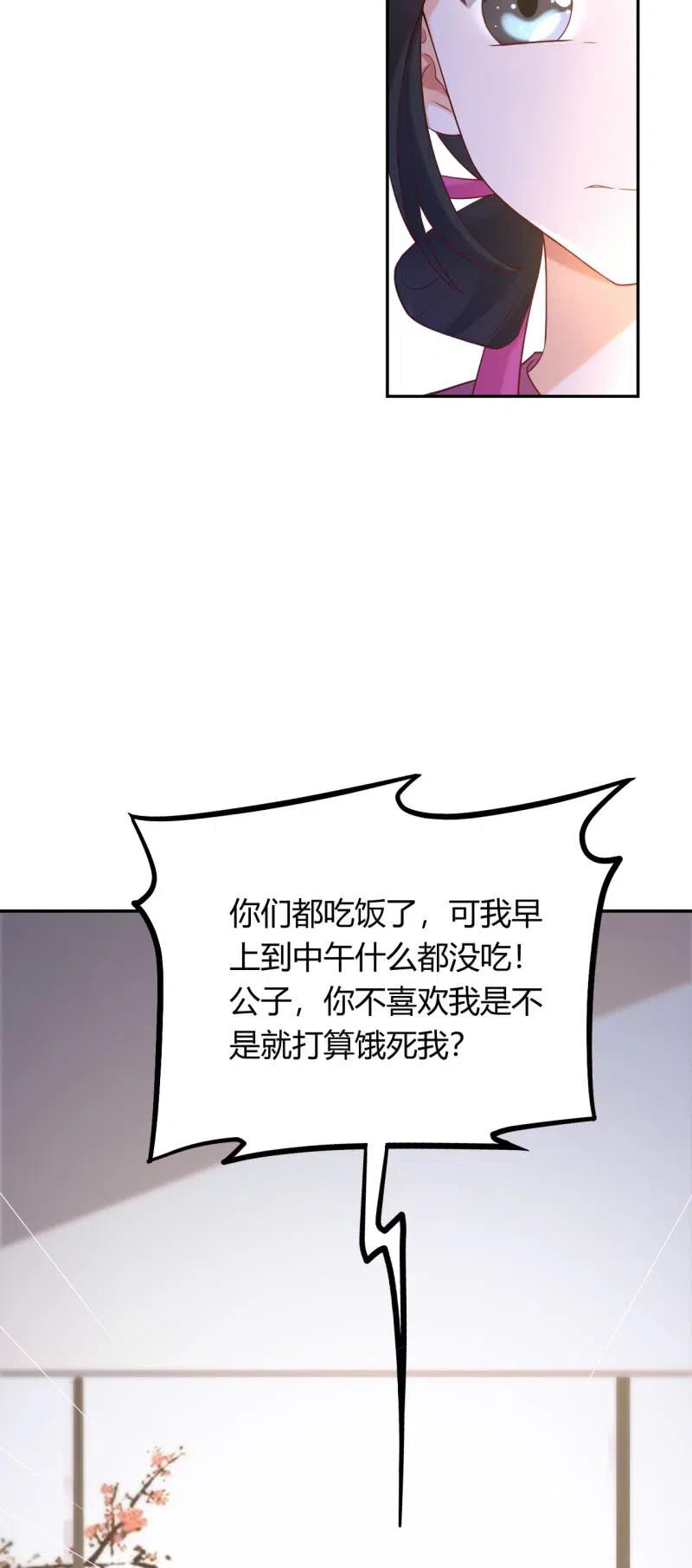 第94话 无关情爱-第98话