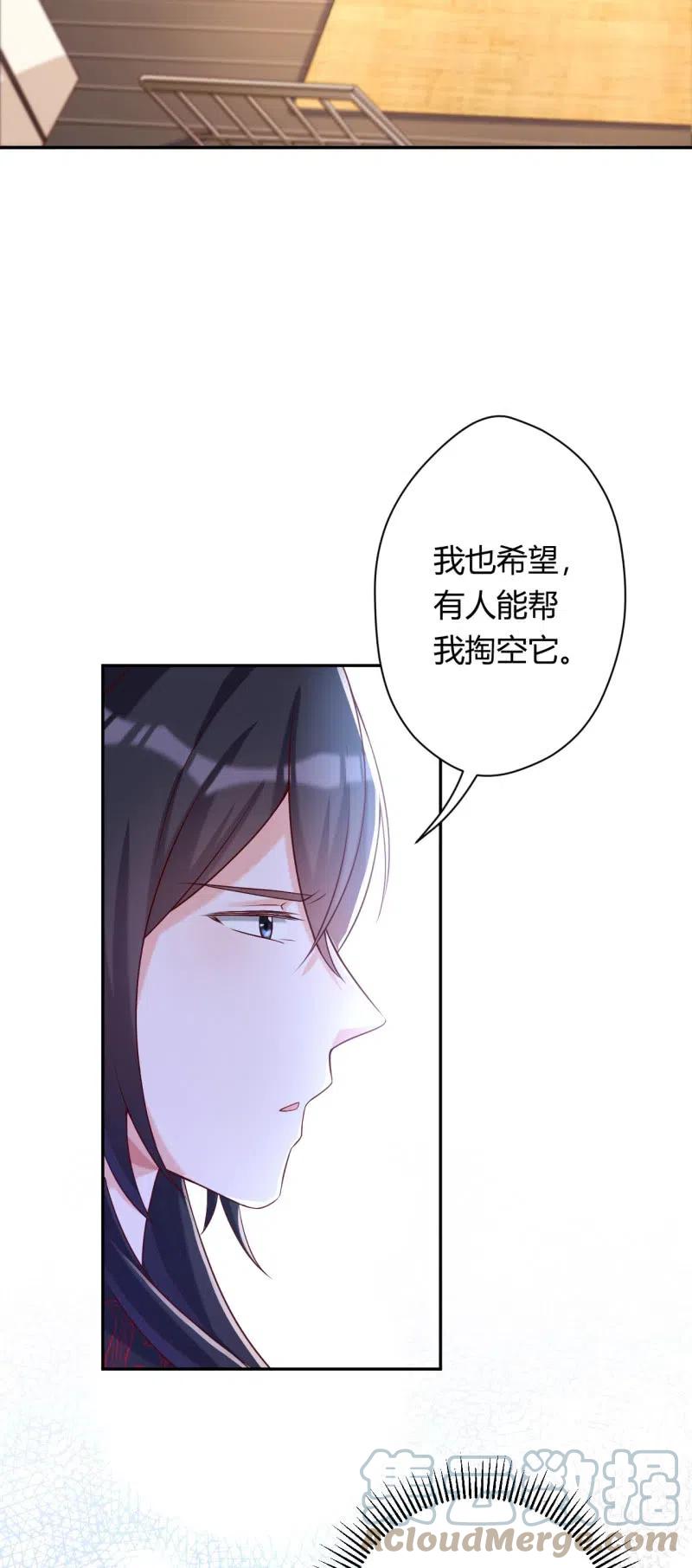 第94话 无关情爱-第98话