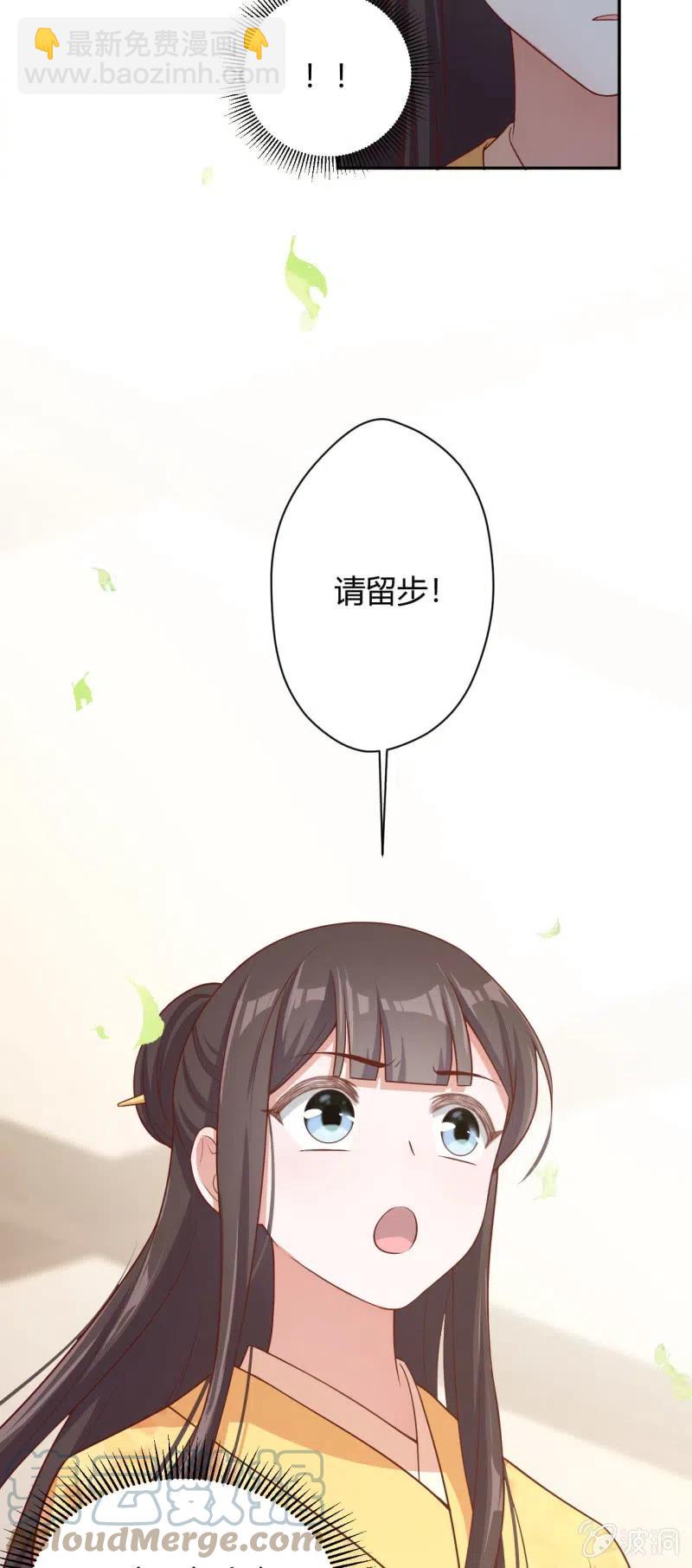 第96话 似是故人来-第100话