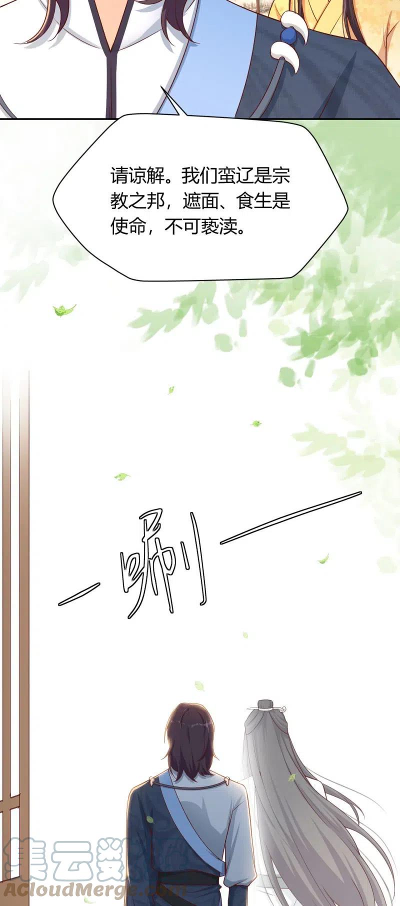 第96话 似是故人来-第100话