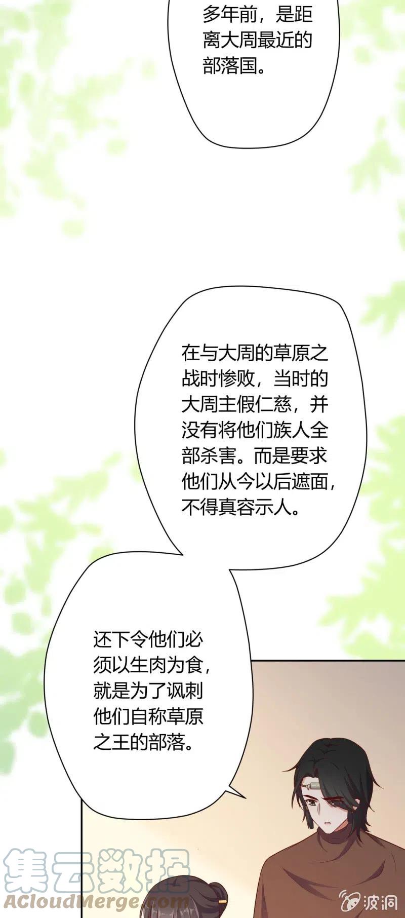 第96话 似是故人来-第100话