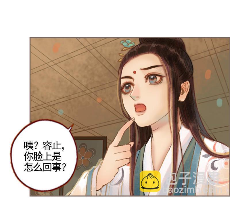 第34话 微服私巡（下）-第98话