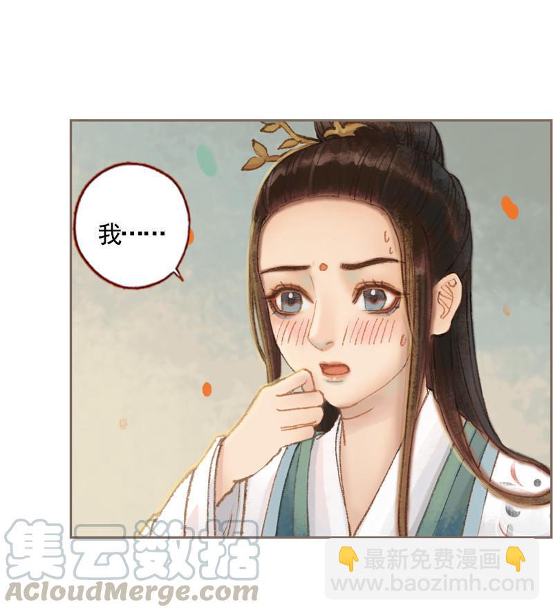 第34话 微服私巡（下）-第98话