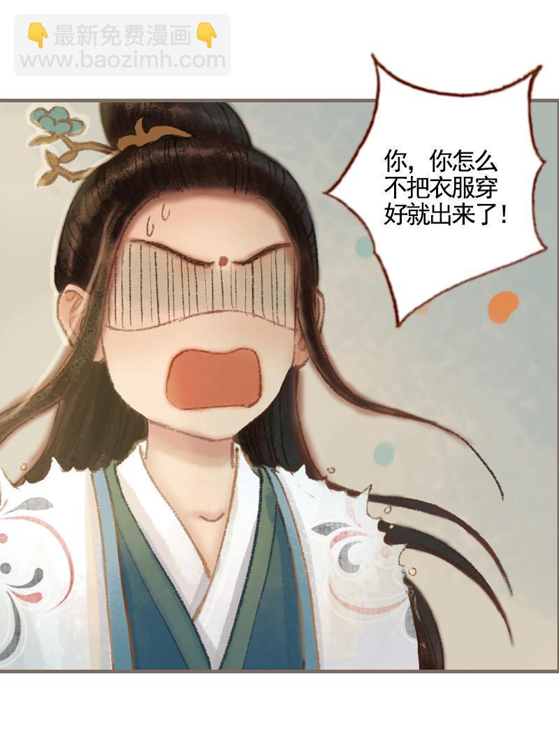 第34话 微服私巡（下）-第98话