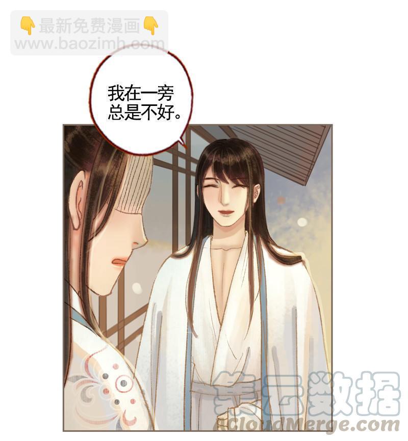 第34话 微服私巡（下）-第98话