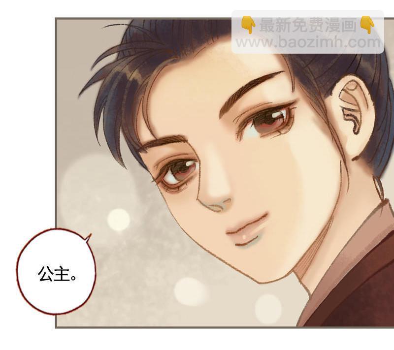第34话 微服私巡（下）-第98话