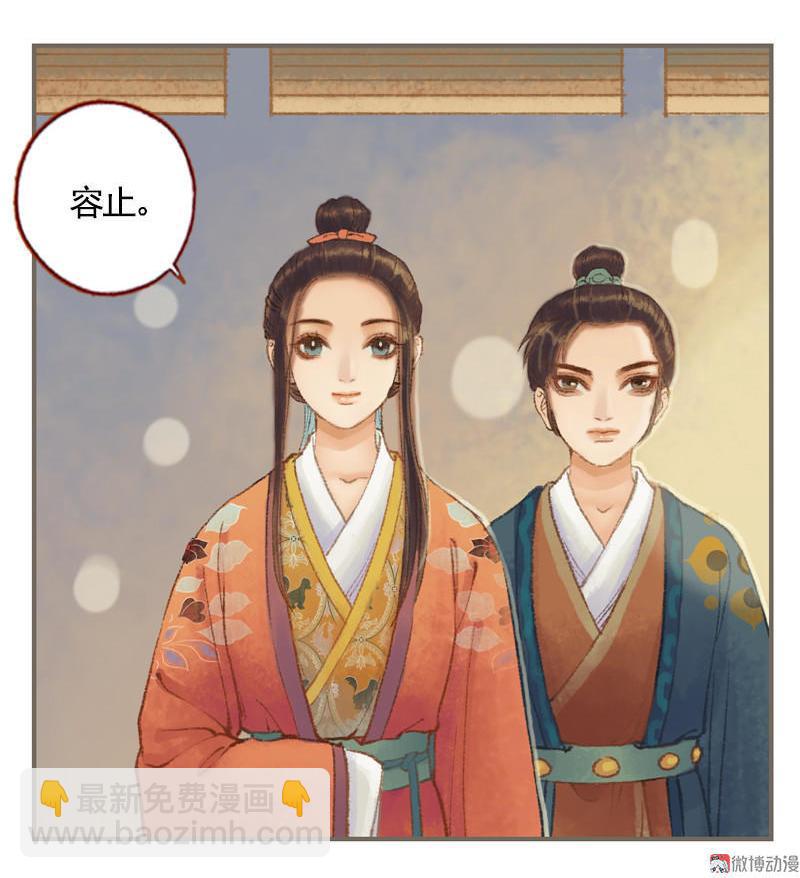 第34话 微服私巡（下）-第98话