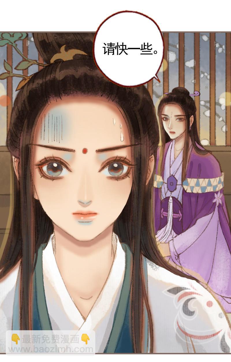 第35话 交易条件（中）-第100话