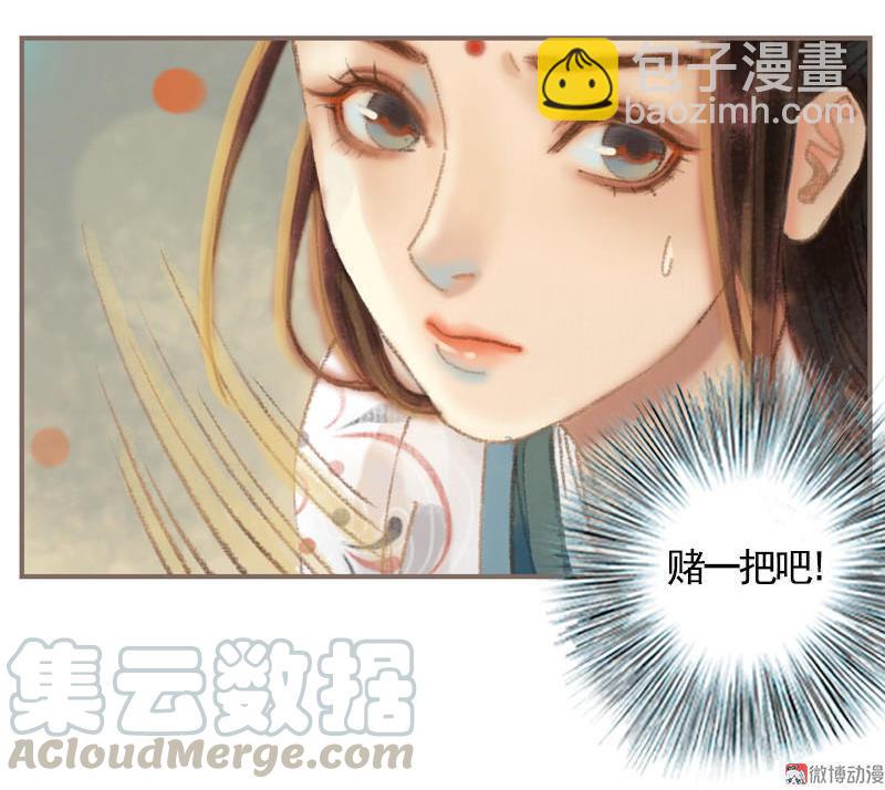 第35话 交易条件（中）-第100话