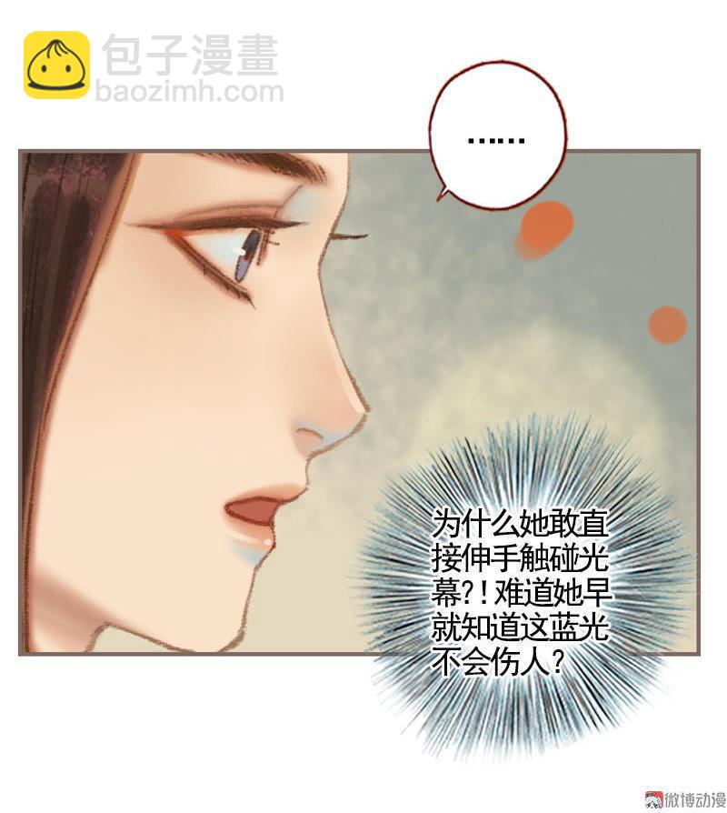 第35话 交易条件（中）-第100话