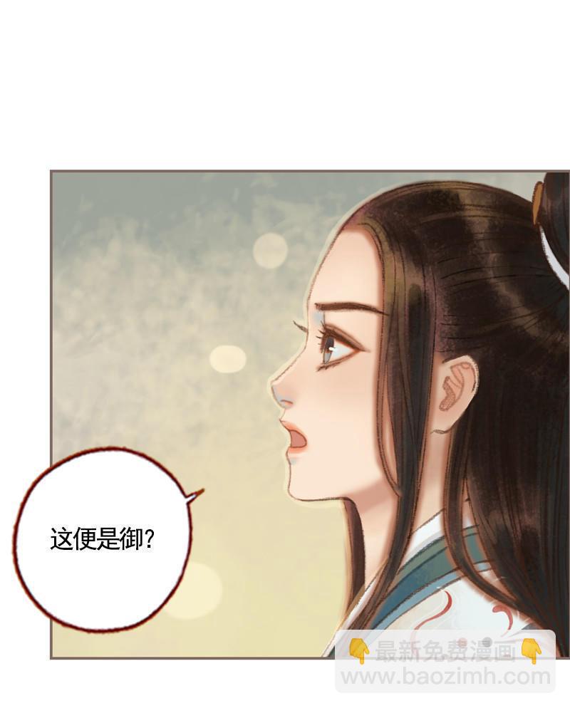 第35话 交易条件（中）-第100话