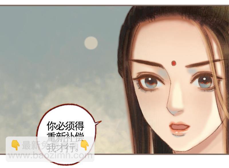 第35话 交易条件（中）-第100话