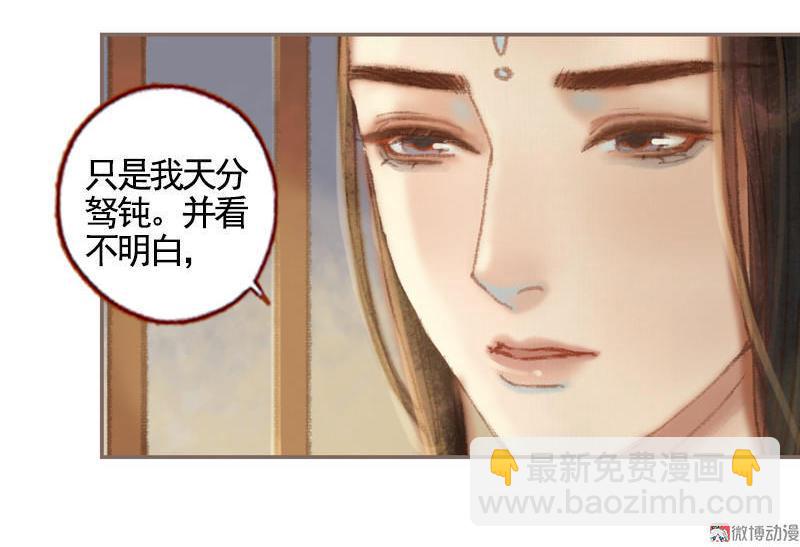 第35话 交易条件（中）-第100话