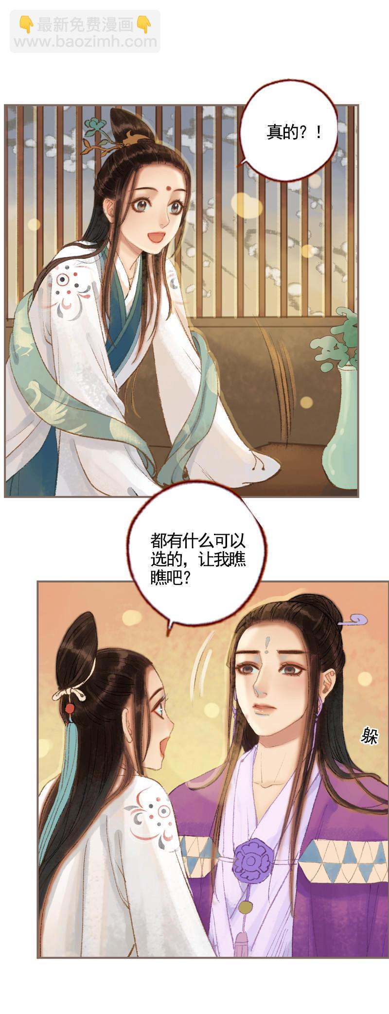 第35话 交易条件（中）-第100话